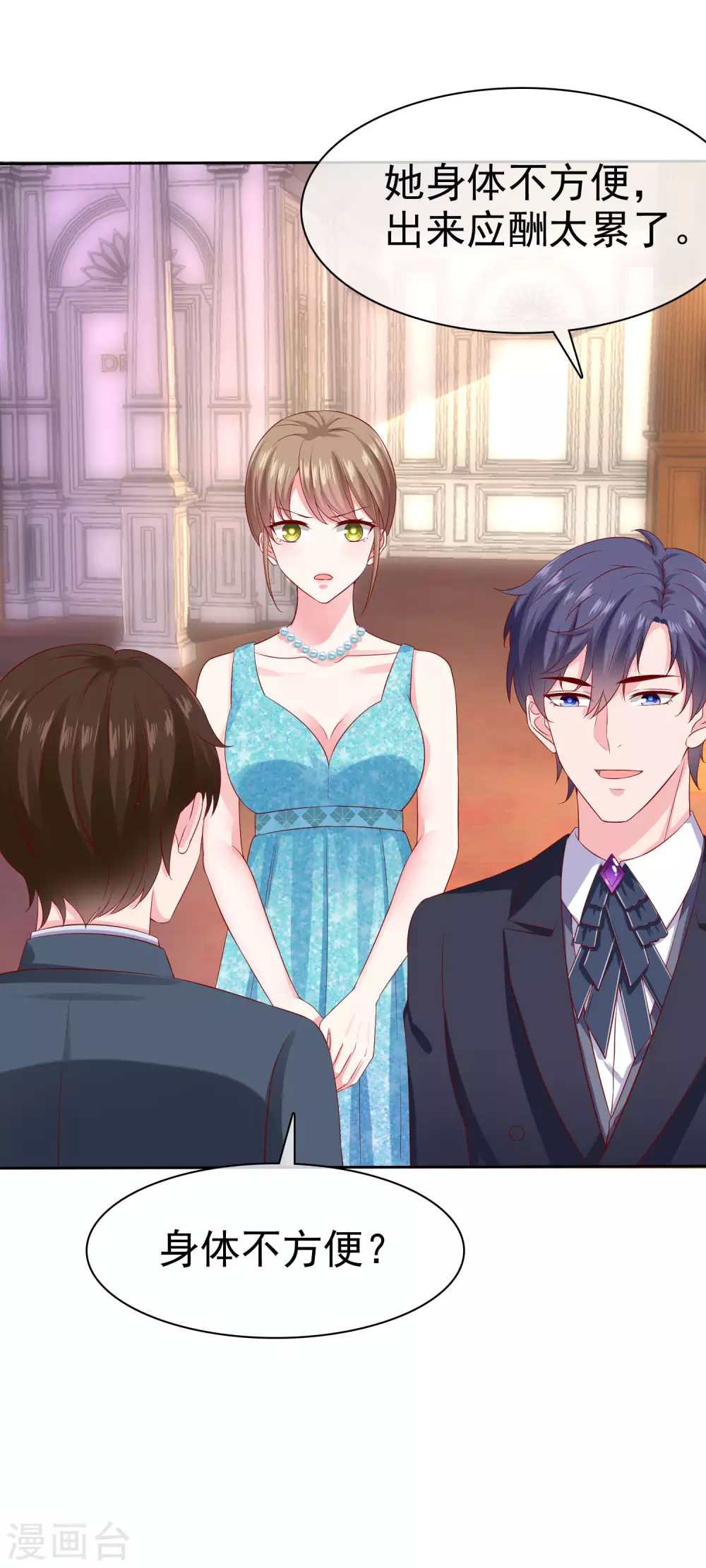 第136话 浓浓的茶味儿~-第179话
