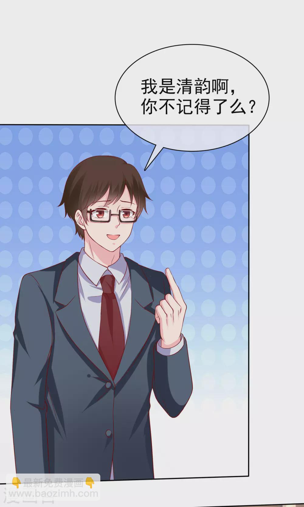 第136话 浓浓的茶味儿~-第179话