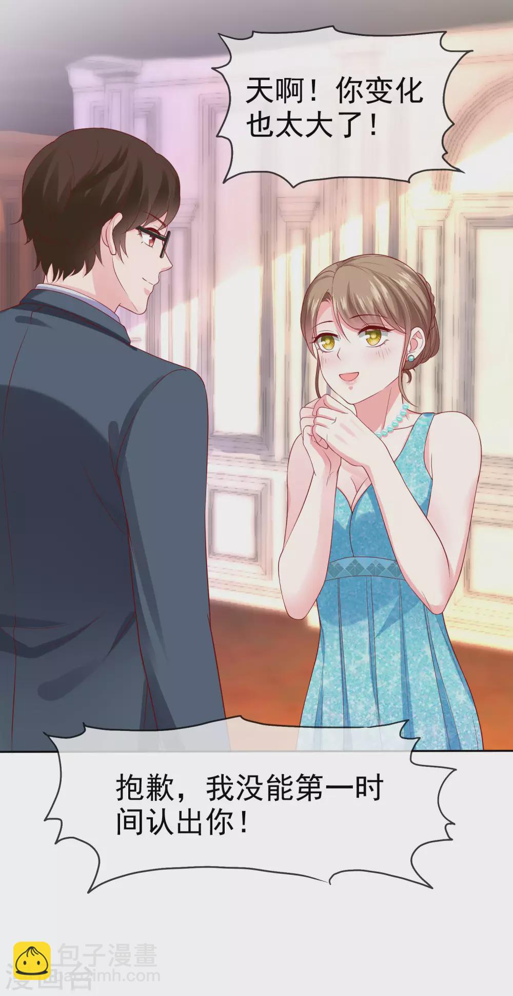 第136话 浓浓的茶味儿~-第179话
