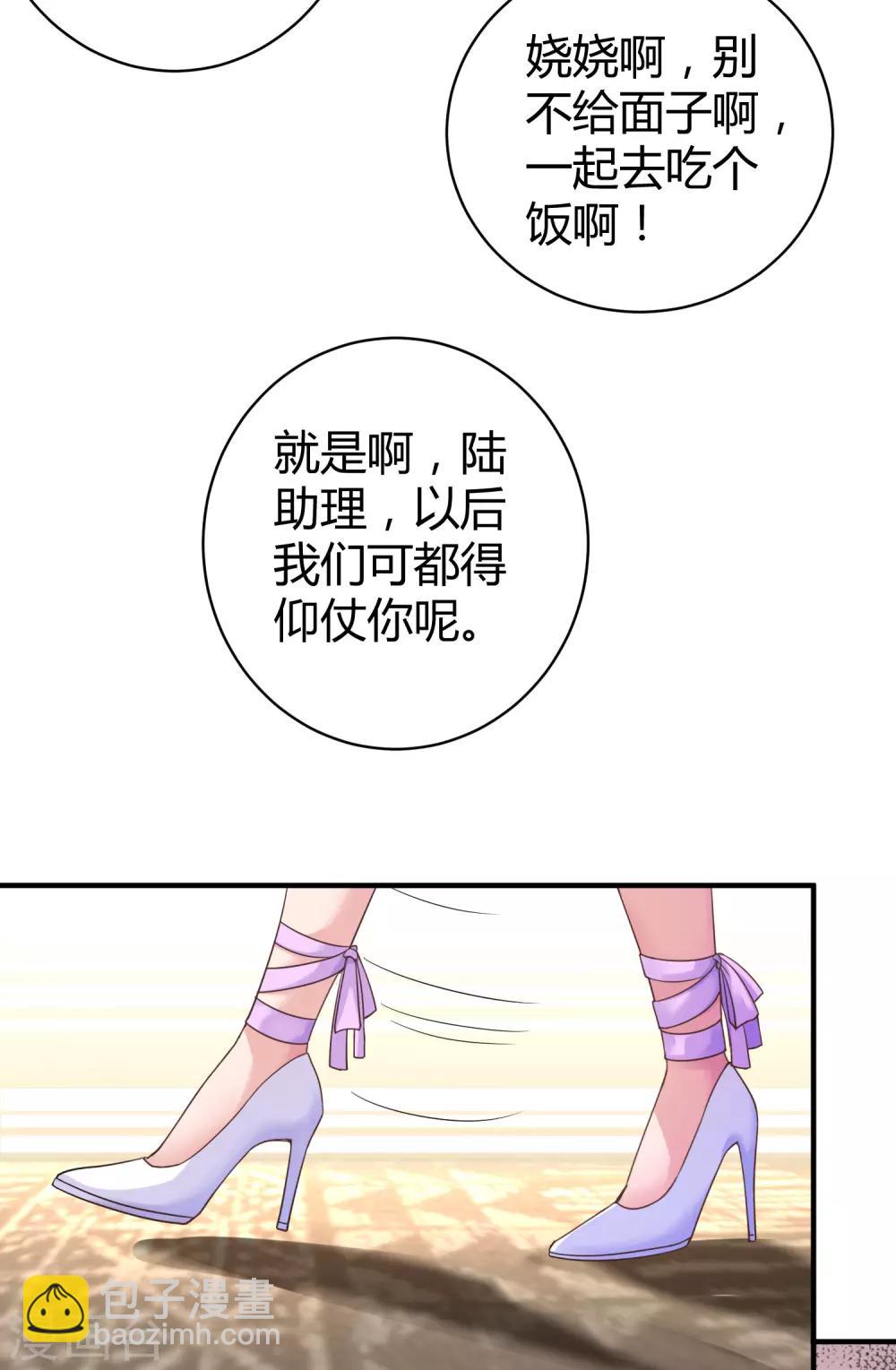 第15话 这个女人又想干什么？-第19话