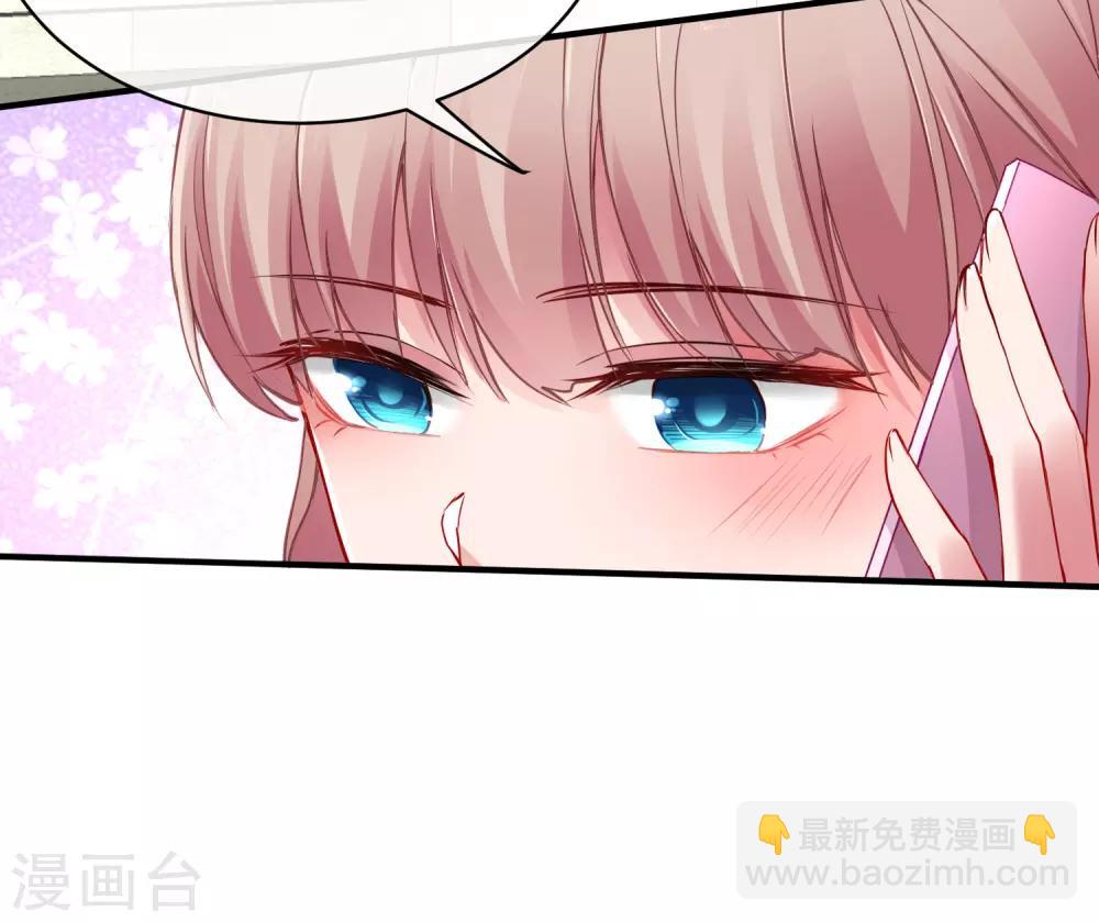 第15话 这个女人又想干什么？-第19话