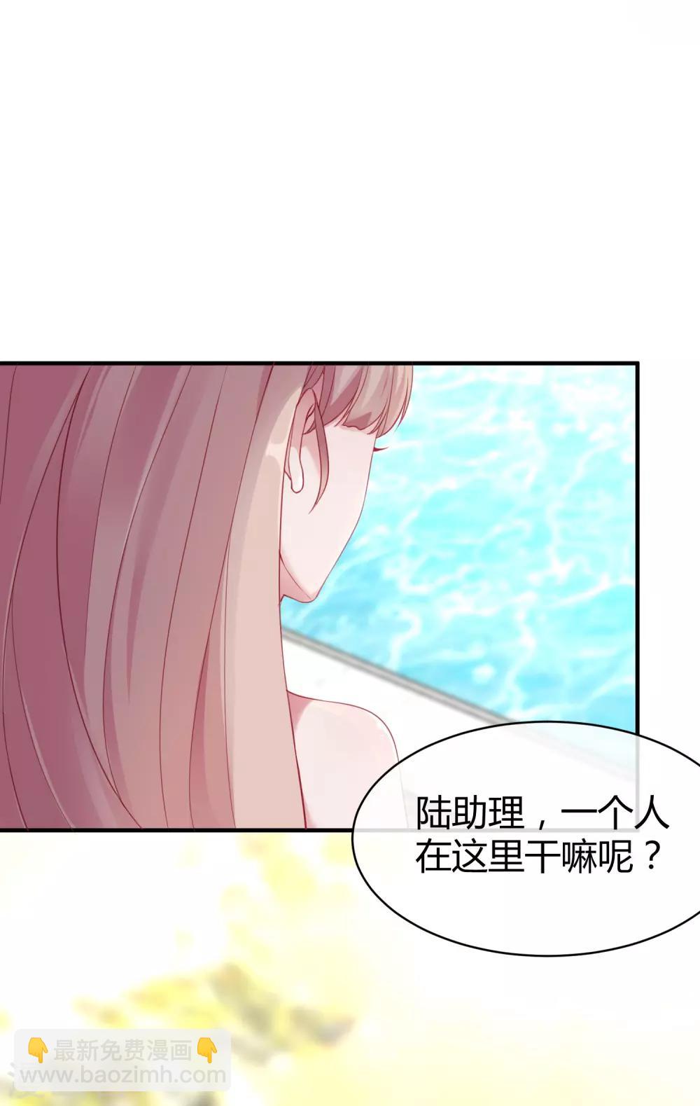第15话 这个女人又想干什么？-第19话