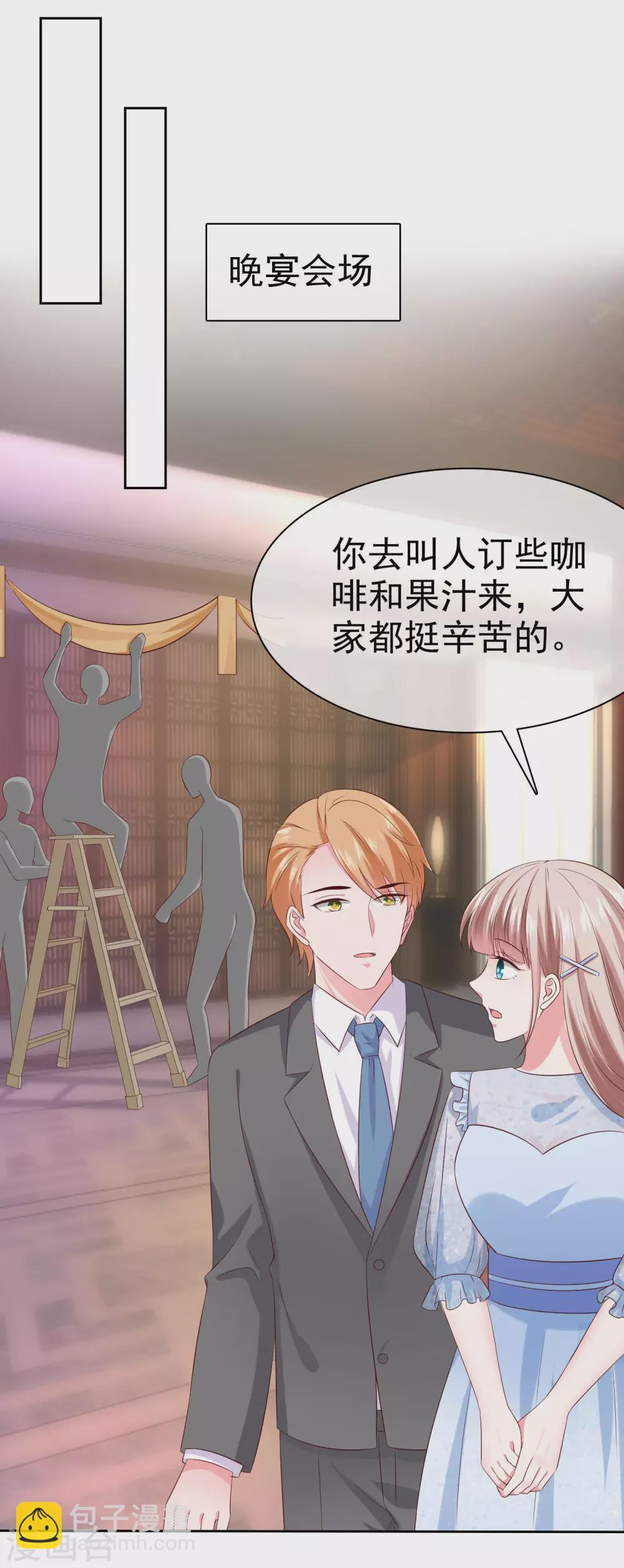 第138话 我要放大招了！-第181话