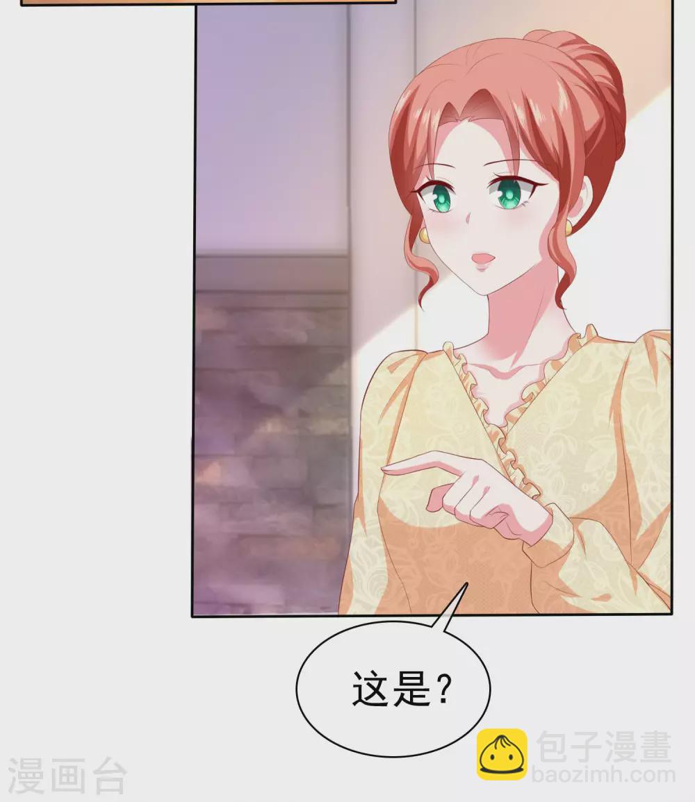 第138话 我要放大招了！-第181话