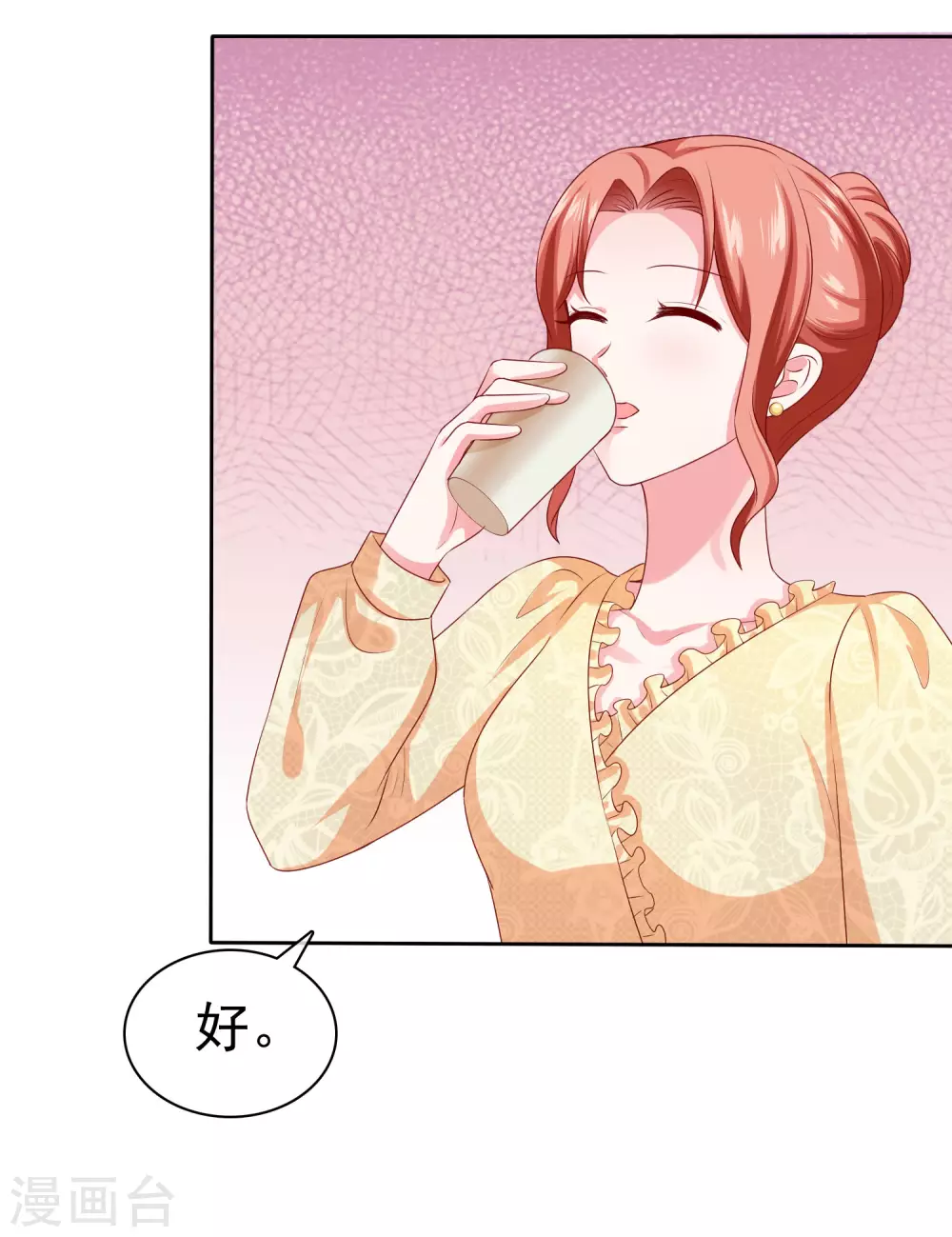 第138话 我要放大招了！-第181话