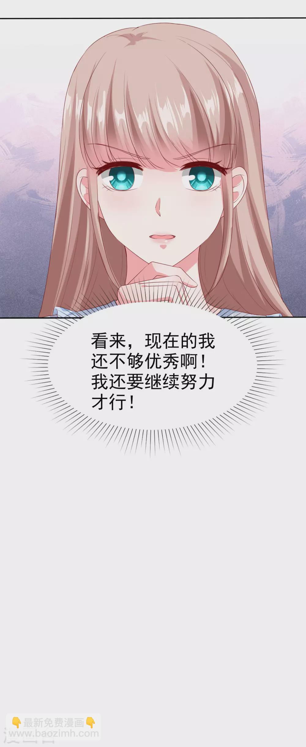 第138话 我要放大招了！-第181话