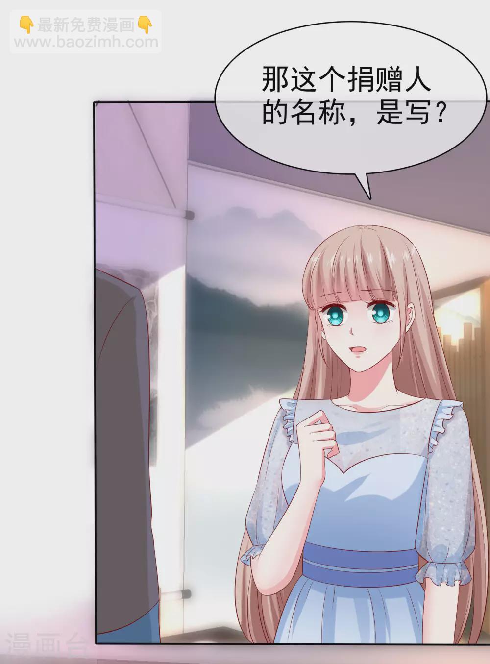 第138话 我要放大招了！-第181话