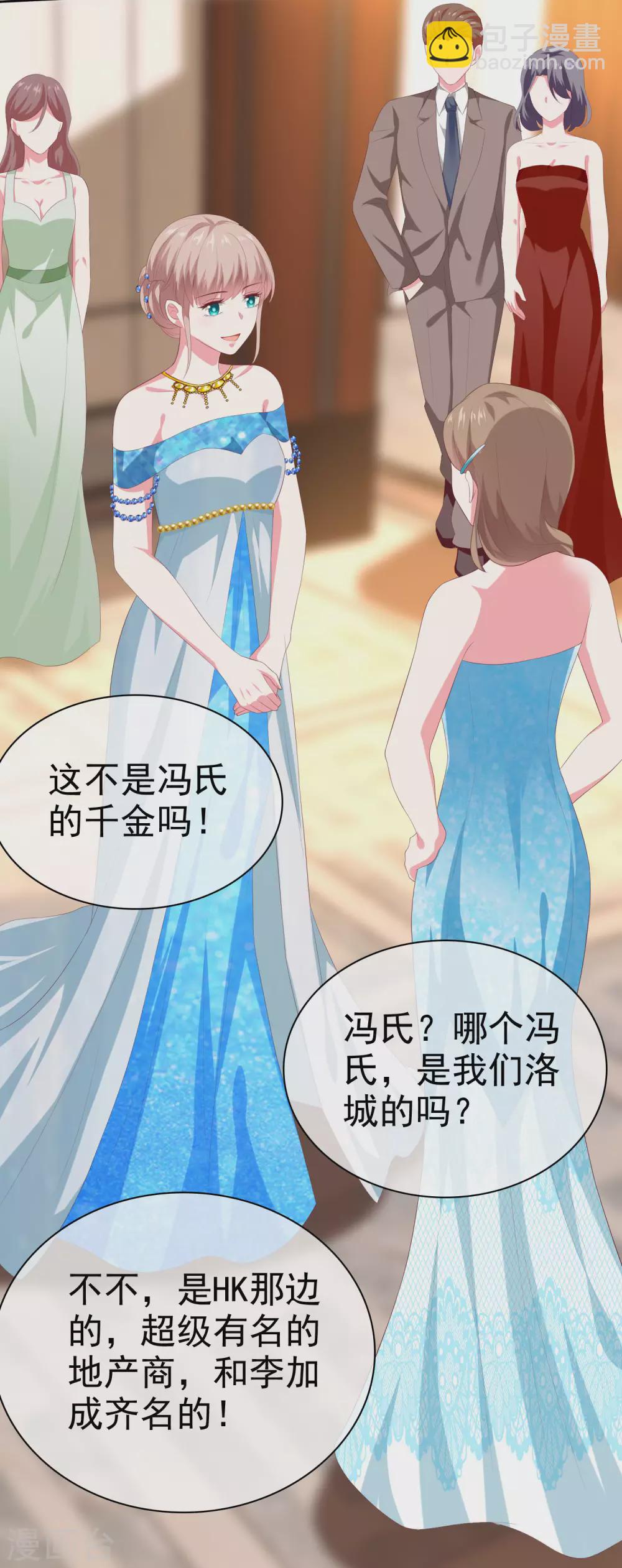 第139话 欺负我们娆娆没钱？-第183话
