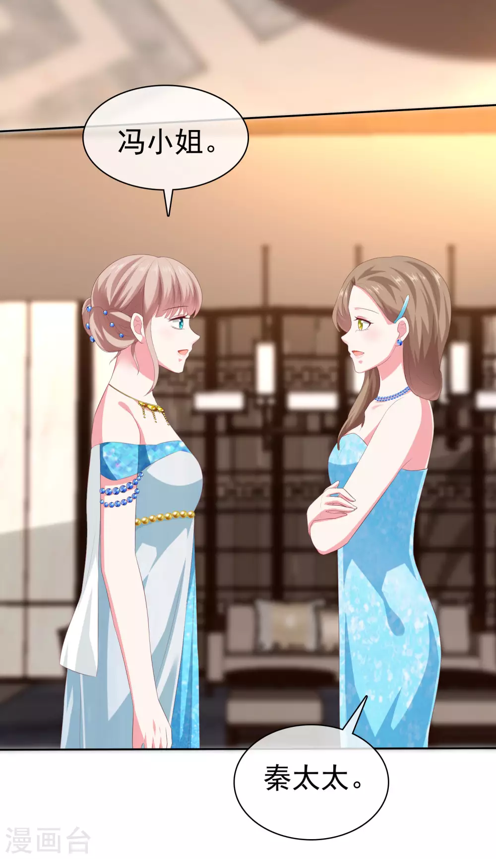 第139话 欺负我们娆娆没钱？-第183话