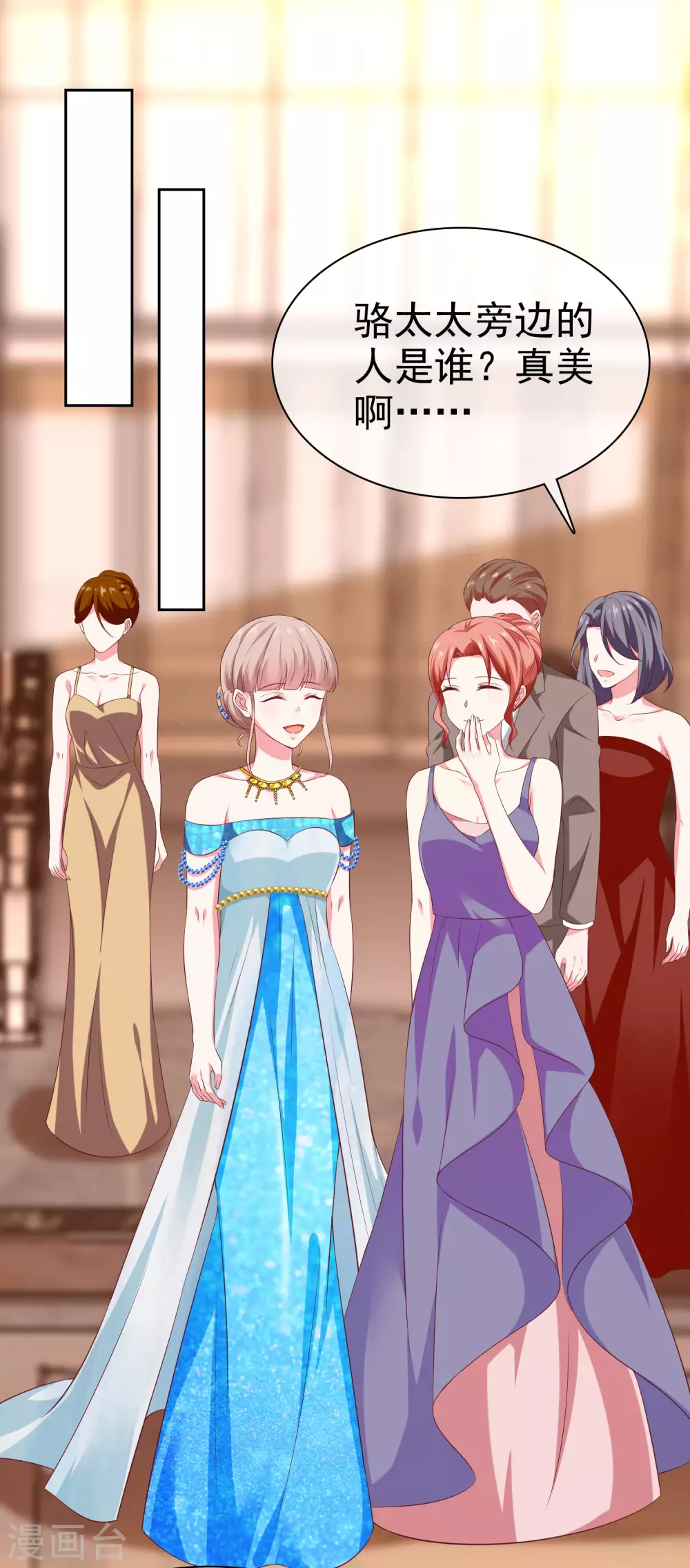 第139话 欺负我们娆娆没钱？-第183话