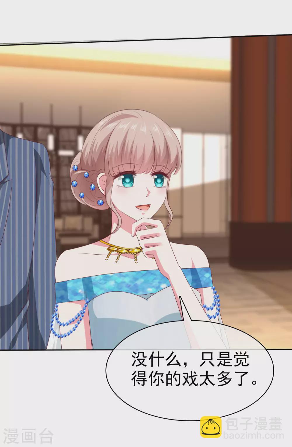 第139话 欺负我们娆娆没钱？-第183话