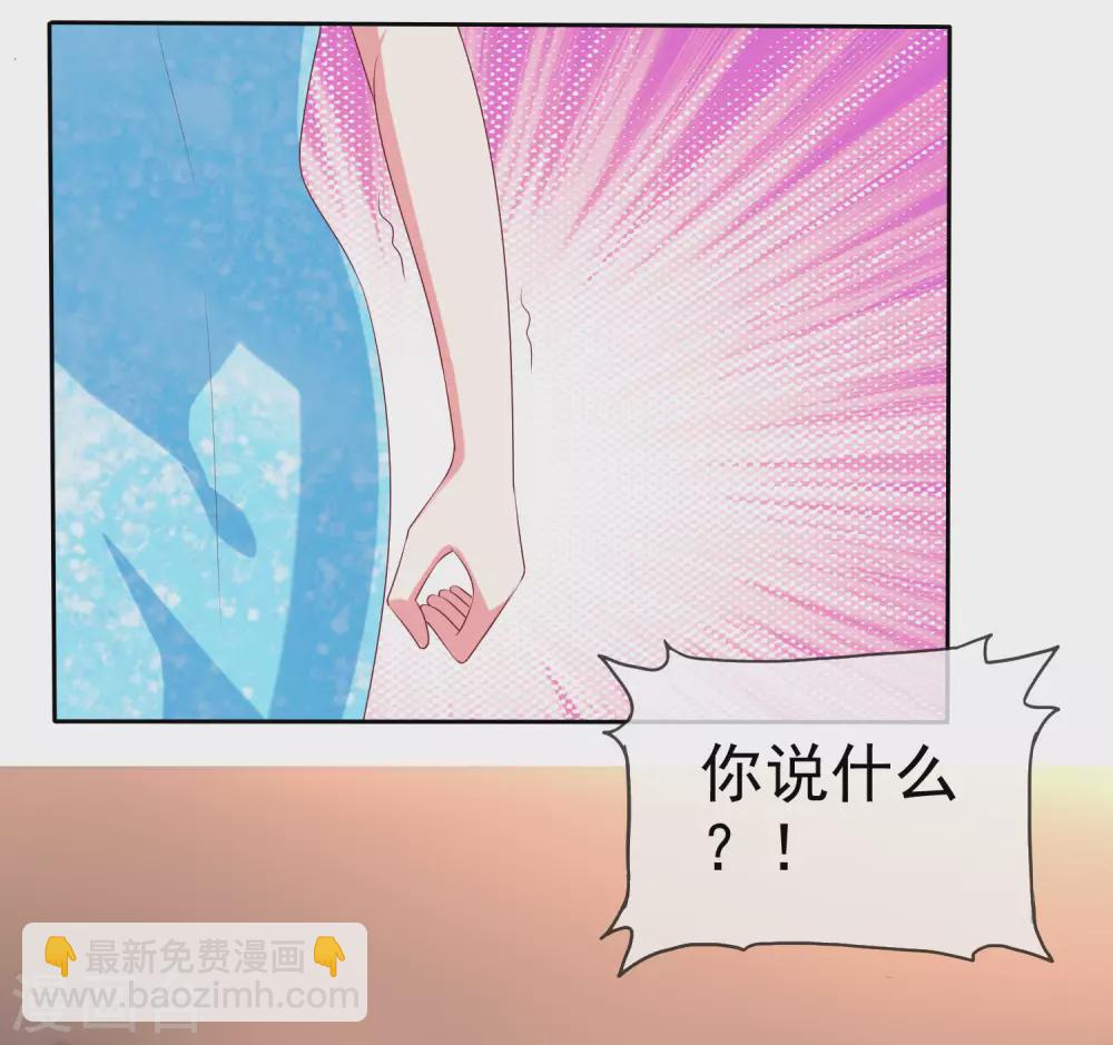 第139话 欺负我们娆娆没钱？-第183话