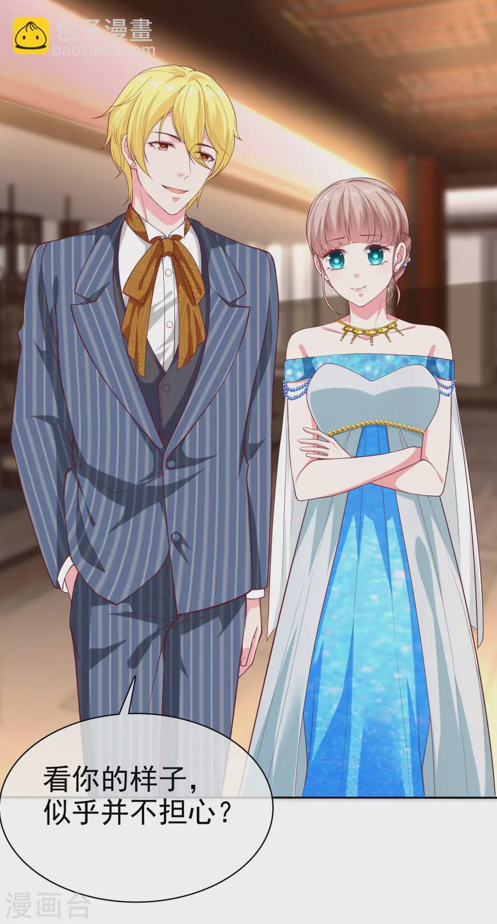 第139话 欺负我们娆娆没钱？-第183话