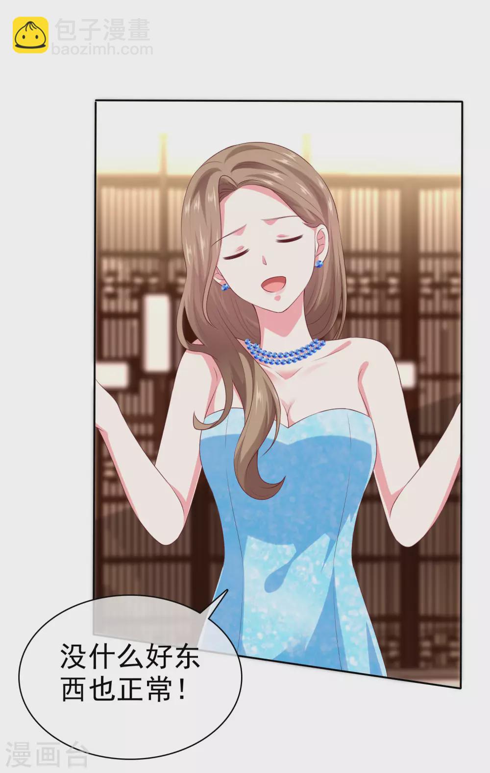 第139话 欺负我们娆娆没钱？-第183话