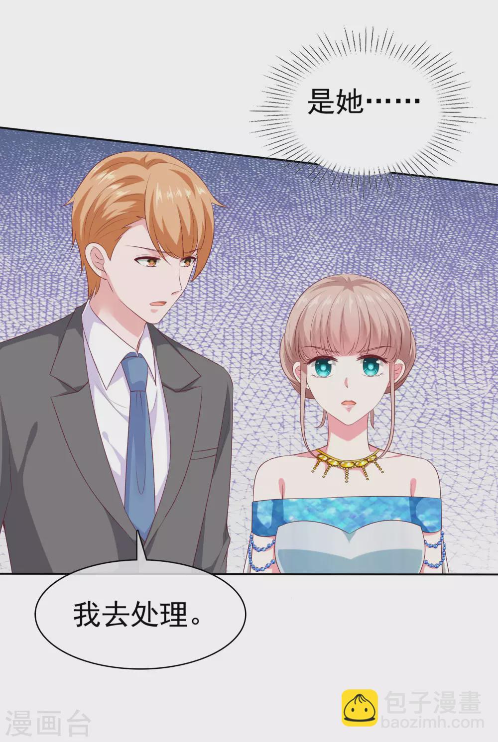第139话 欺负我们娆娆没钱？-第183话