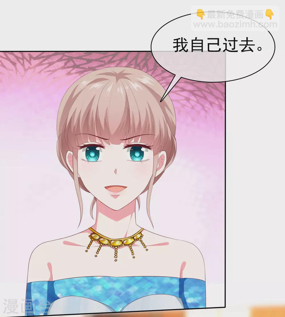 第139话 欺负我们娆娆没钱？-第183话