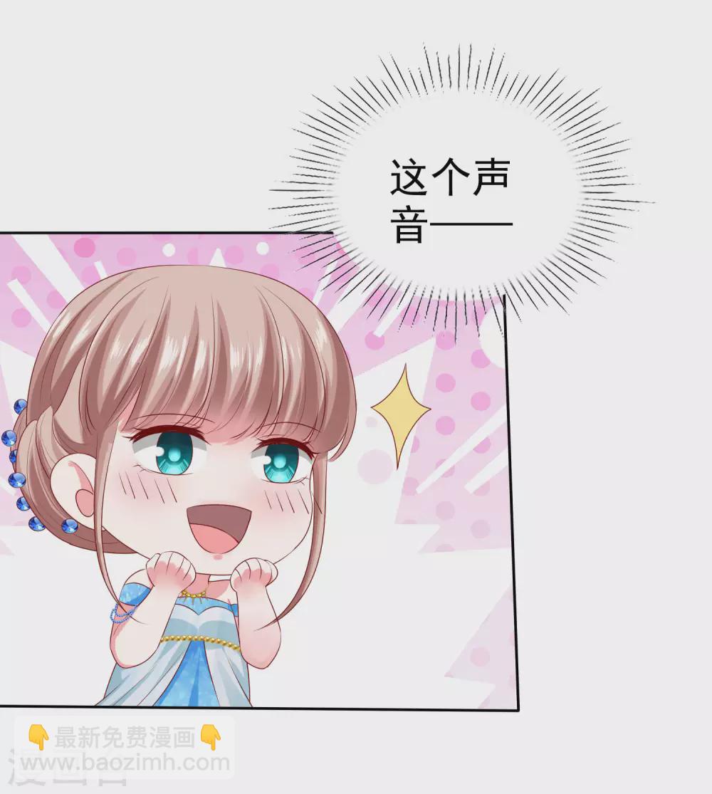 第140话 秦总！危！！！-第185话