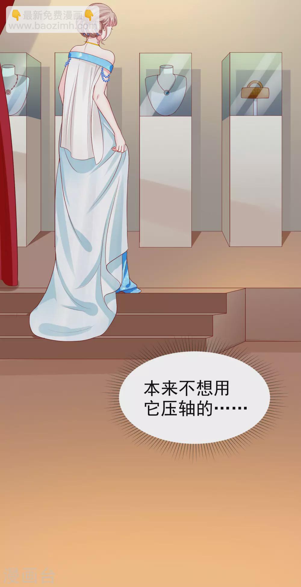 第140话 秦总！危！！！-第185话