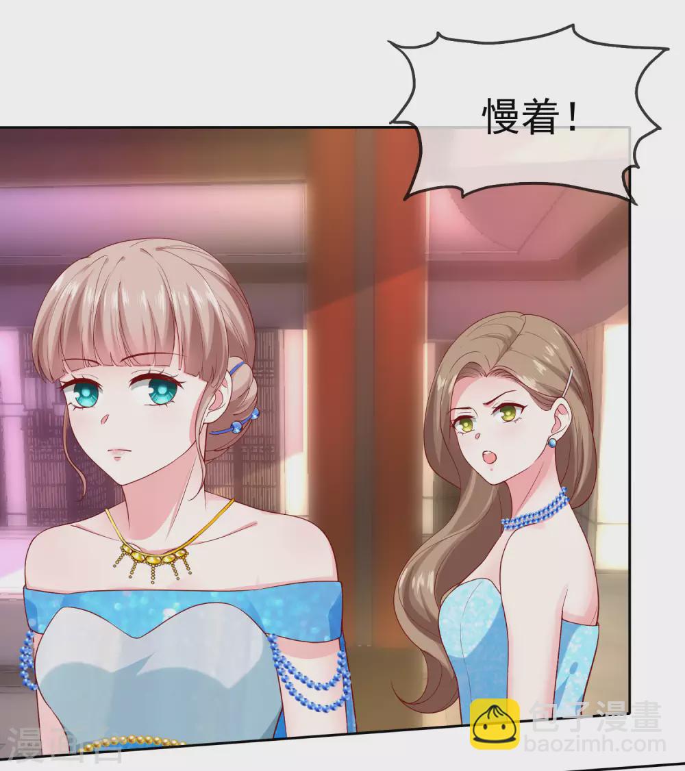 第140话 秦总！危！！！-第185话