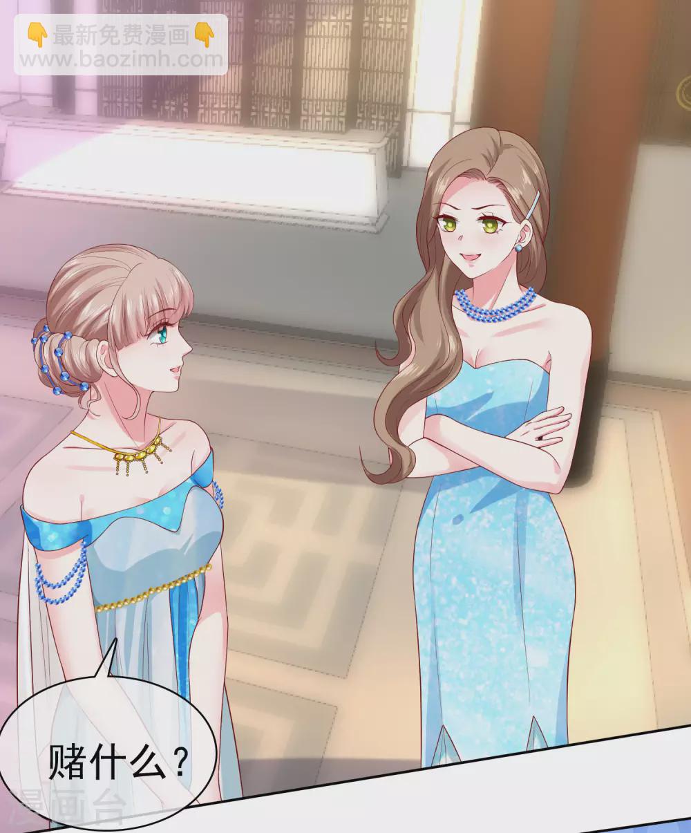 第140话 秦总！危！！！-第185话