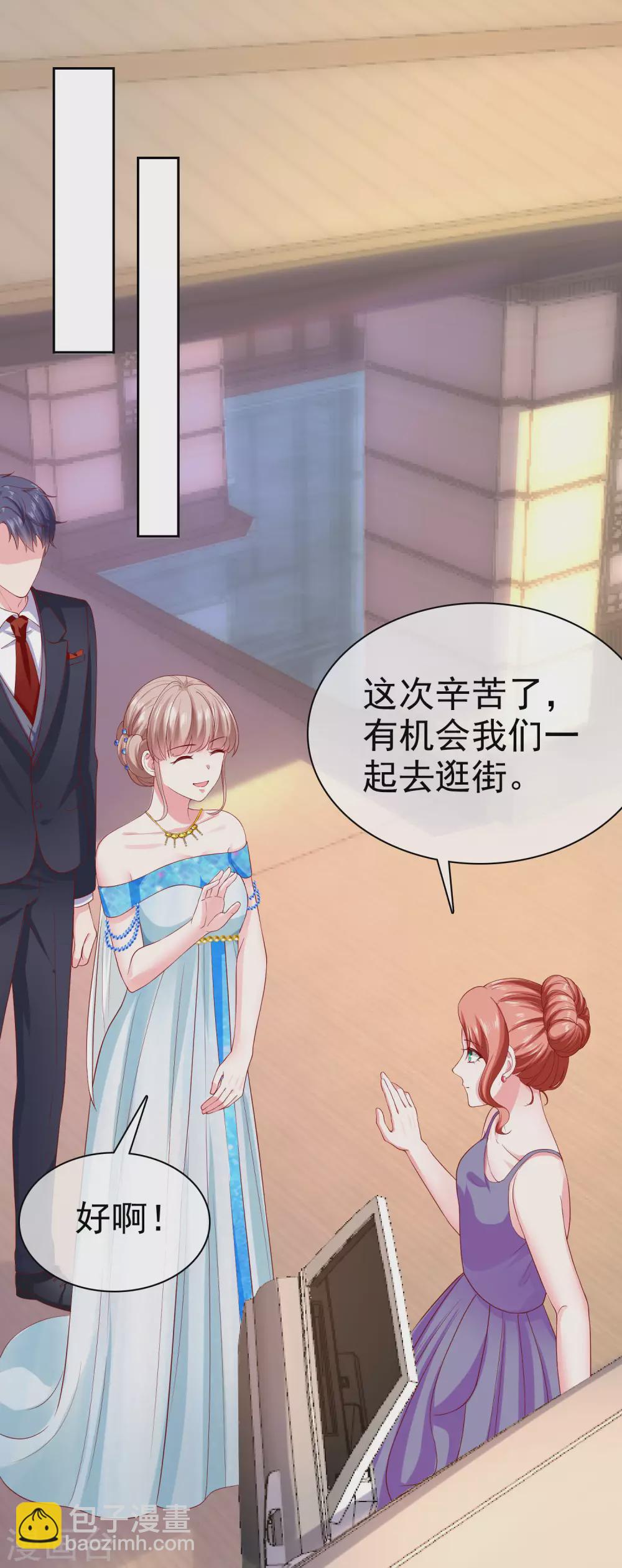 周末互动第二十三期 总裁私房话-第187话