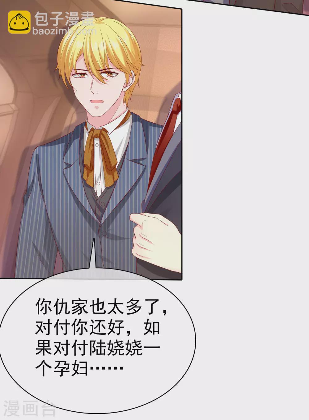 周末互动第二十三期 总裁私房话-第187话