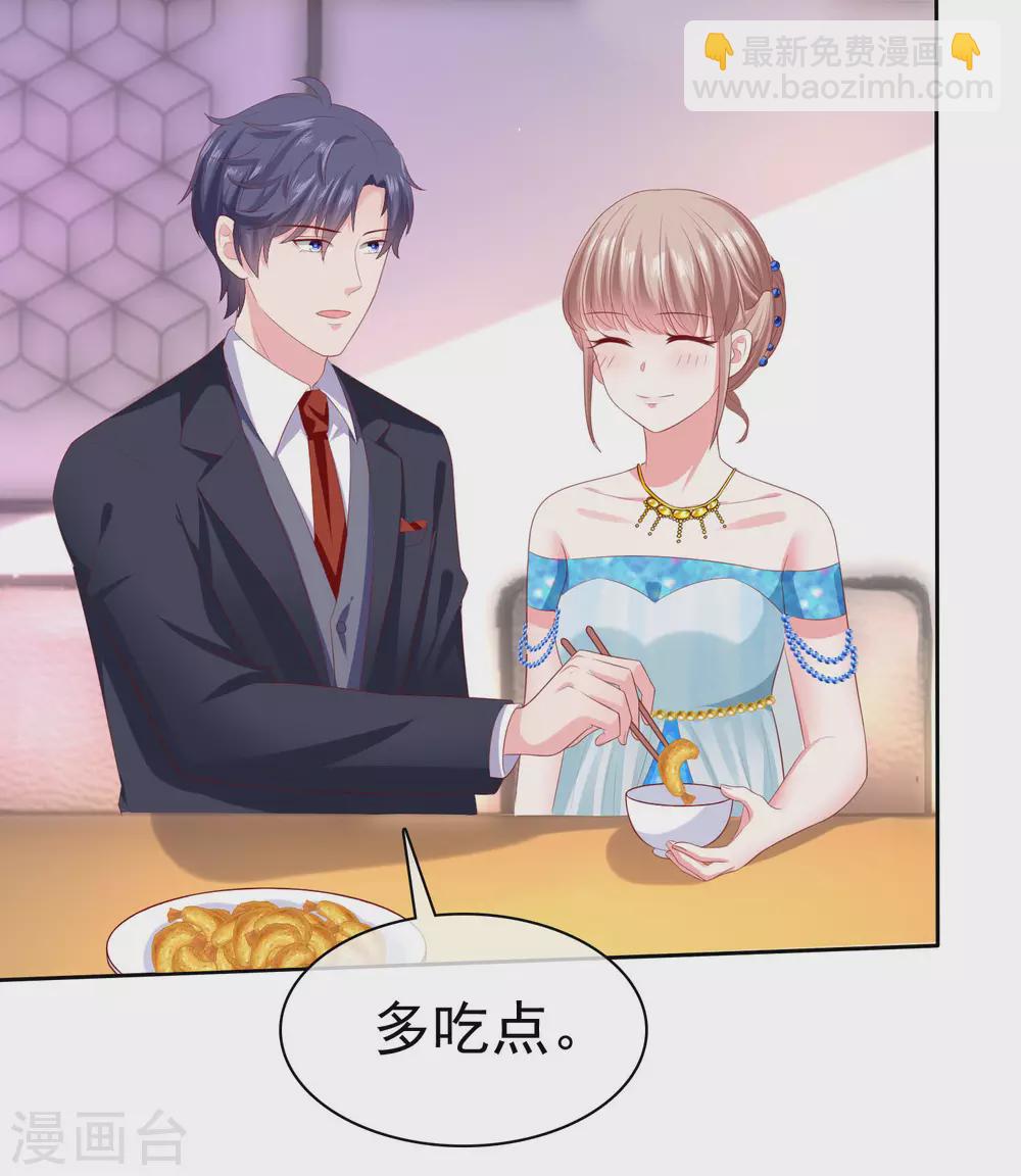 周末互动第二十三期 总裁私房话-第187话