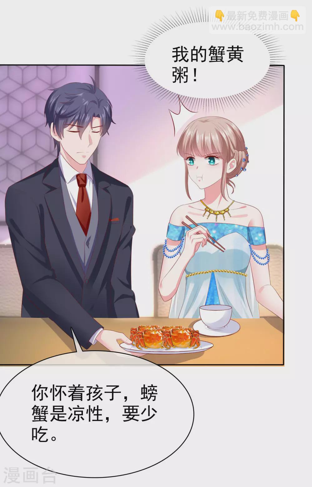 周末互动第二十三期 总裁私房话-第187话