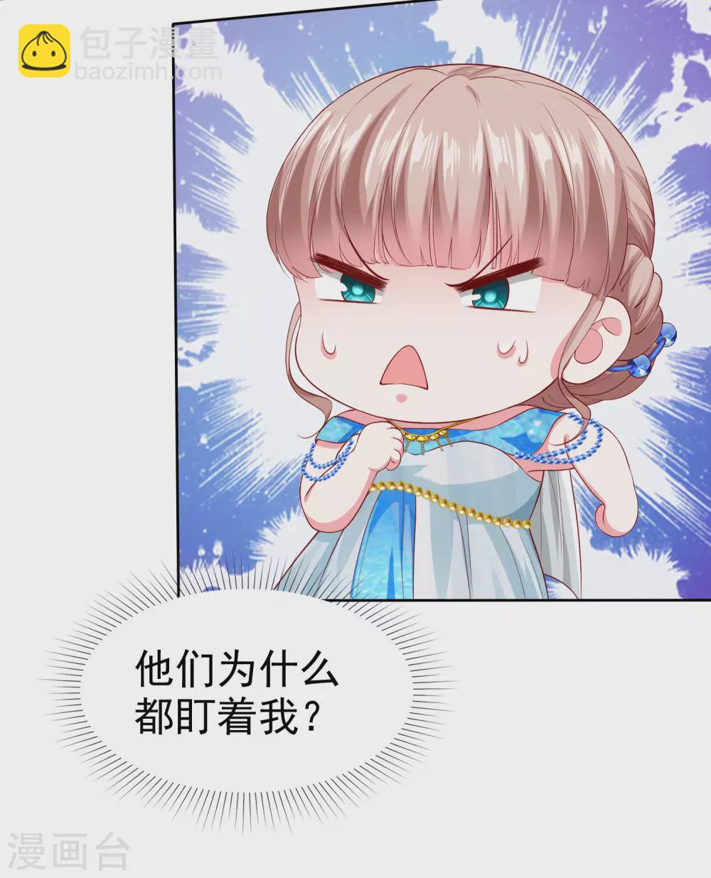 周末互动第二十三期 总裁私房话-第187话