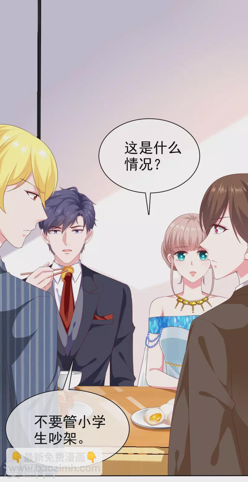 第143话 一见面就对我磕头？-第189话