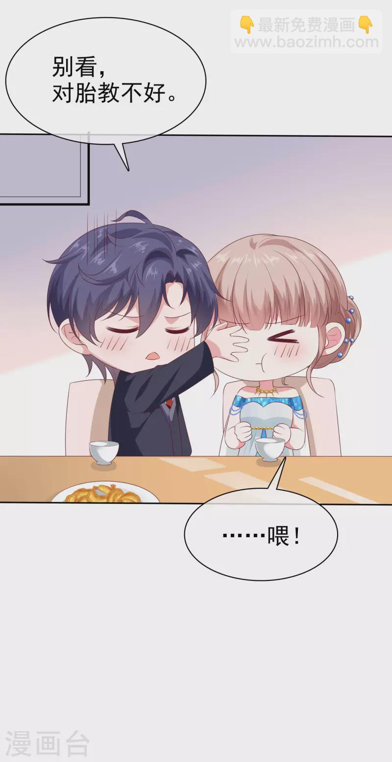 第143话 一见面就对我磕头？-第189话