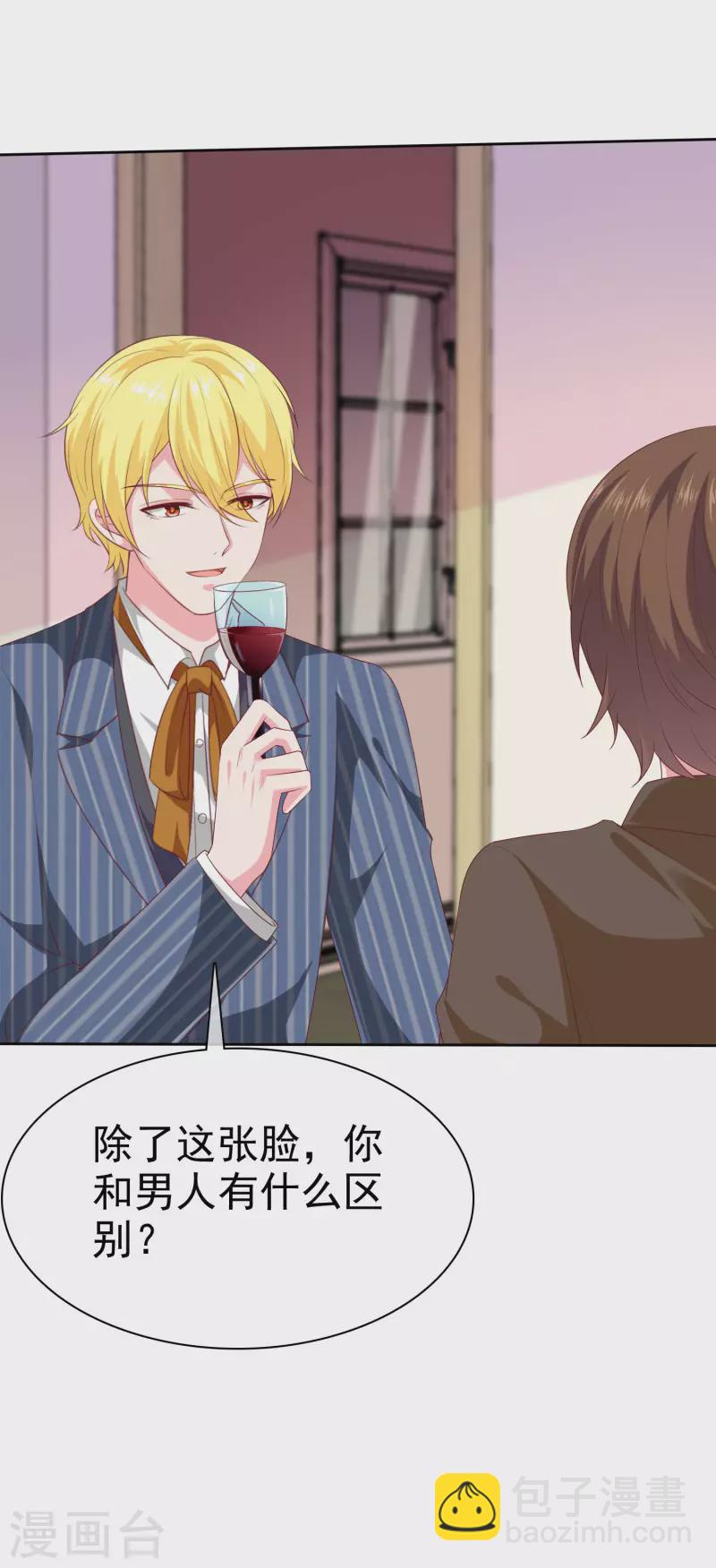 第143话 一见面就对我磕头？-第189话