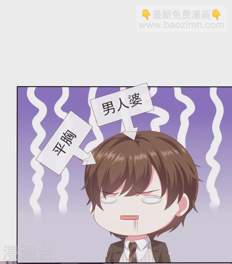第143话 一见面就对我磕头？-第189话