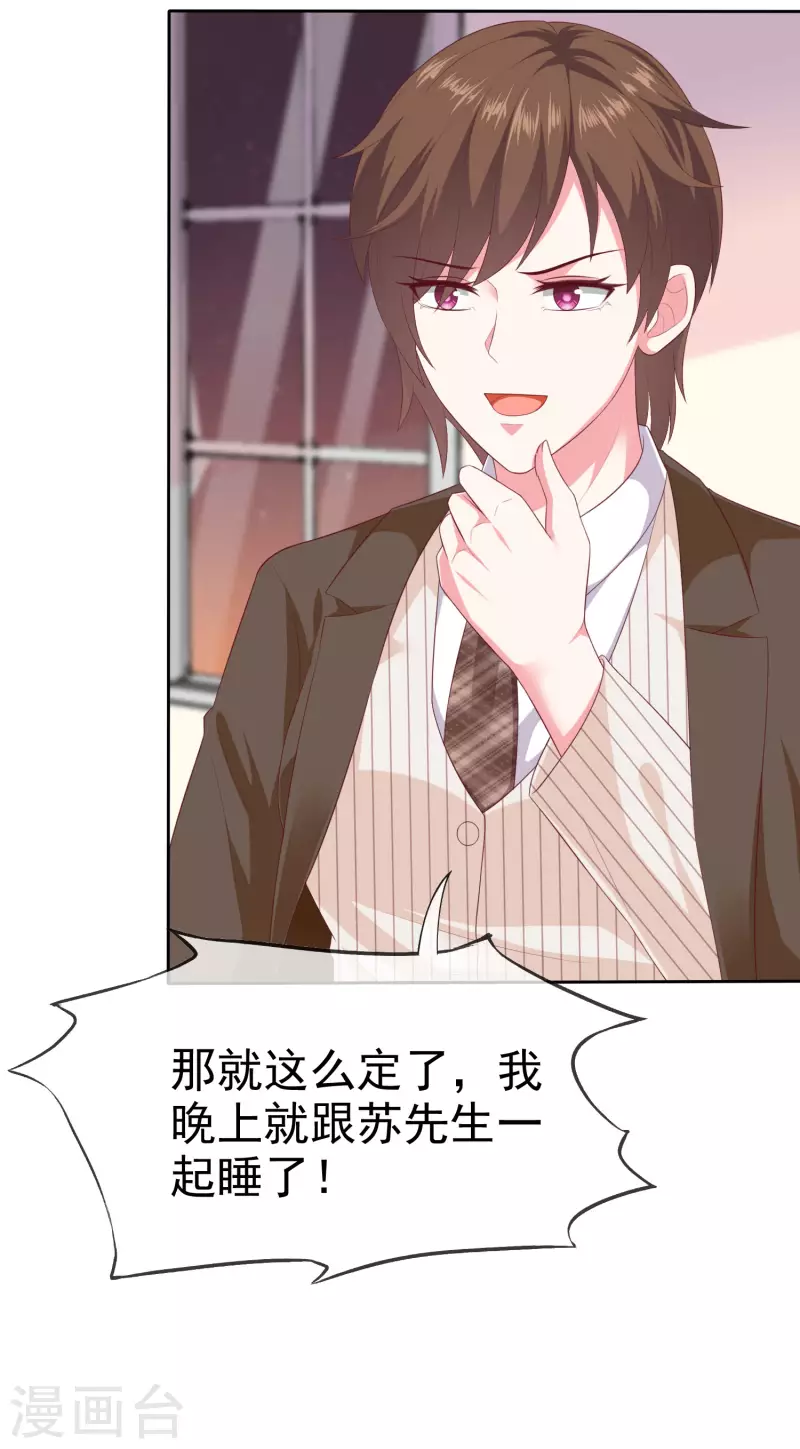 第143话 一见面就对我磕头？-第189话