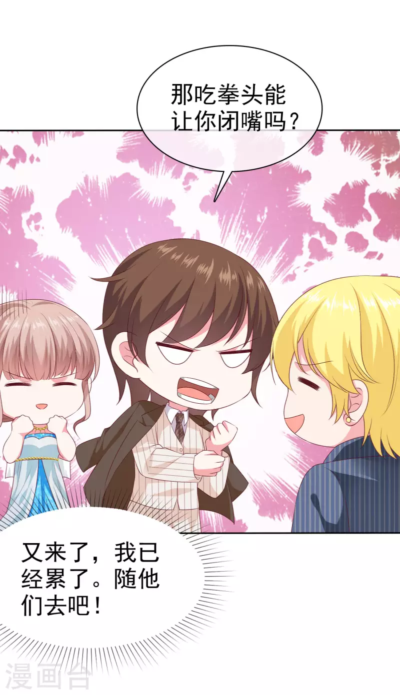 第143话 一见面就对我磕头？-第189话