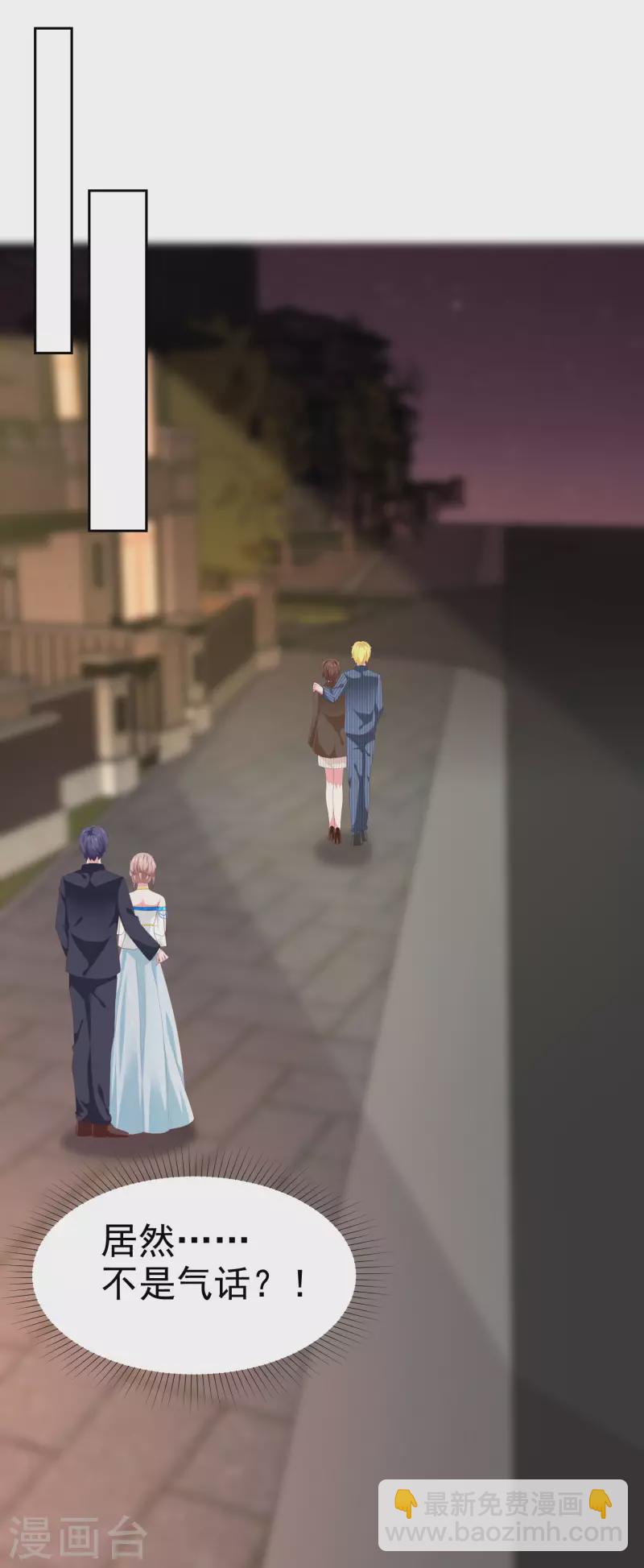 第143话 一见面就对我磕头？-第189话