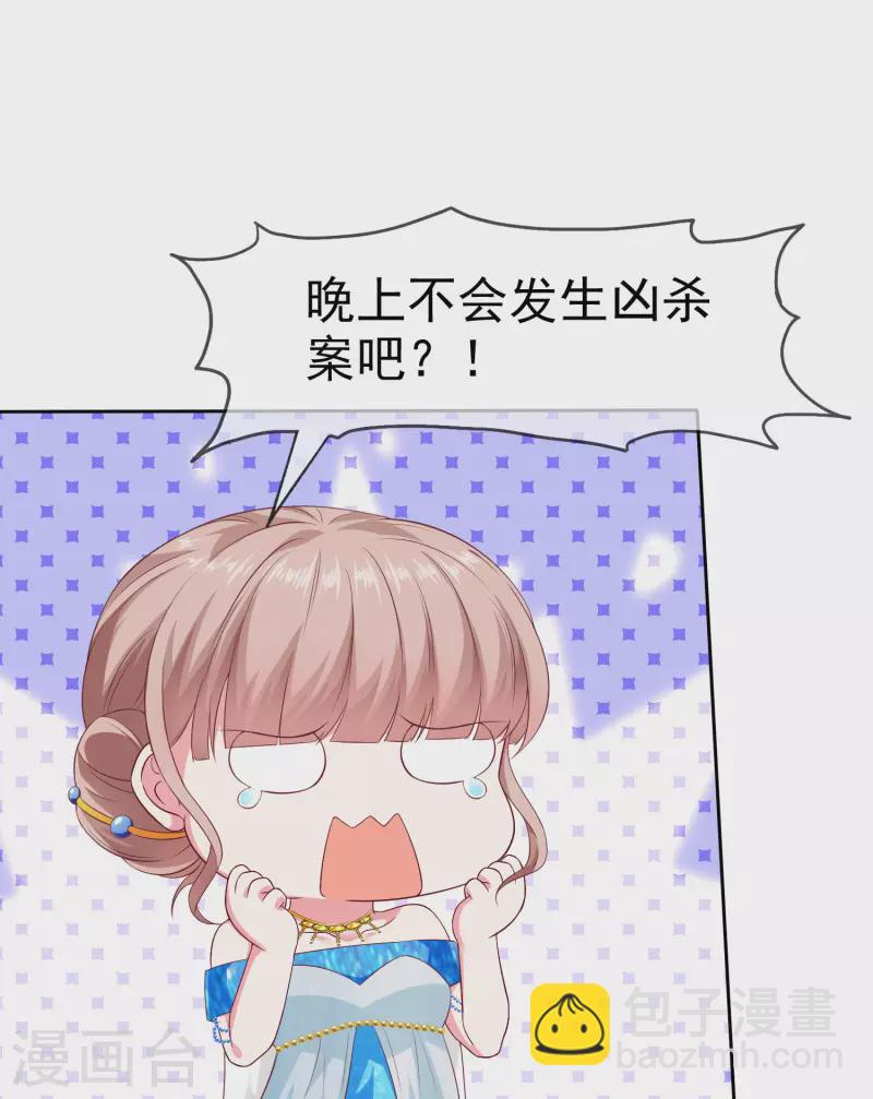 第143话 一见面就对我磕头？-第189话