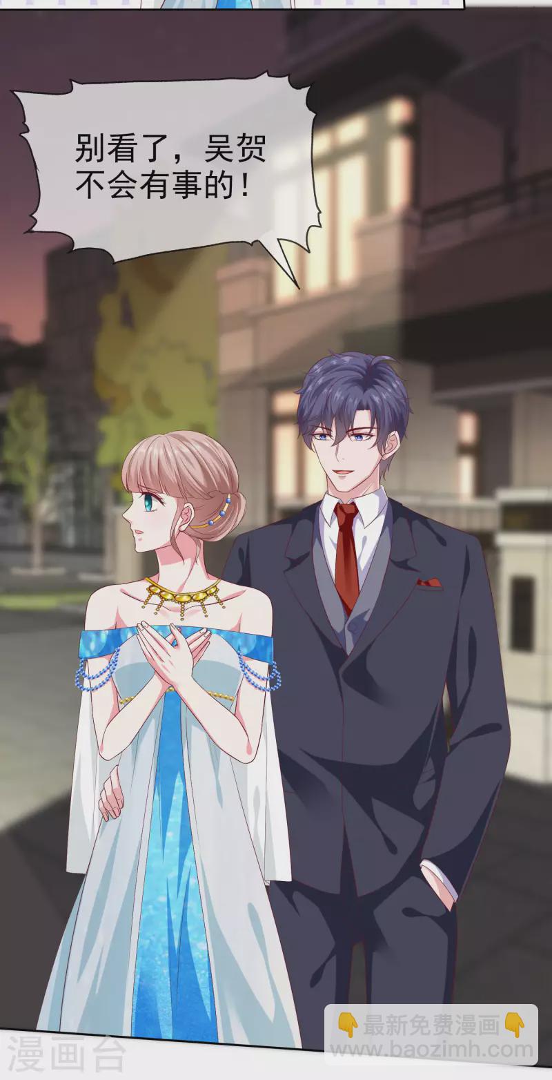第143话 一见面就对我磕头？-第189话