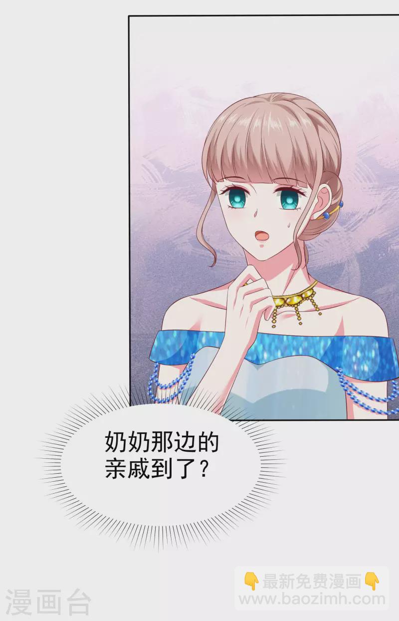 第143话 一见面就对我磕头？-第189话