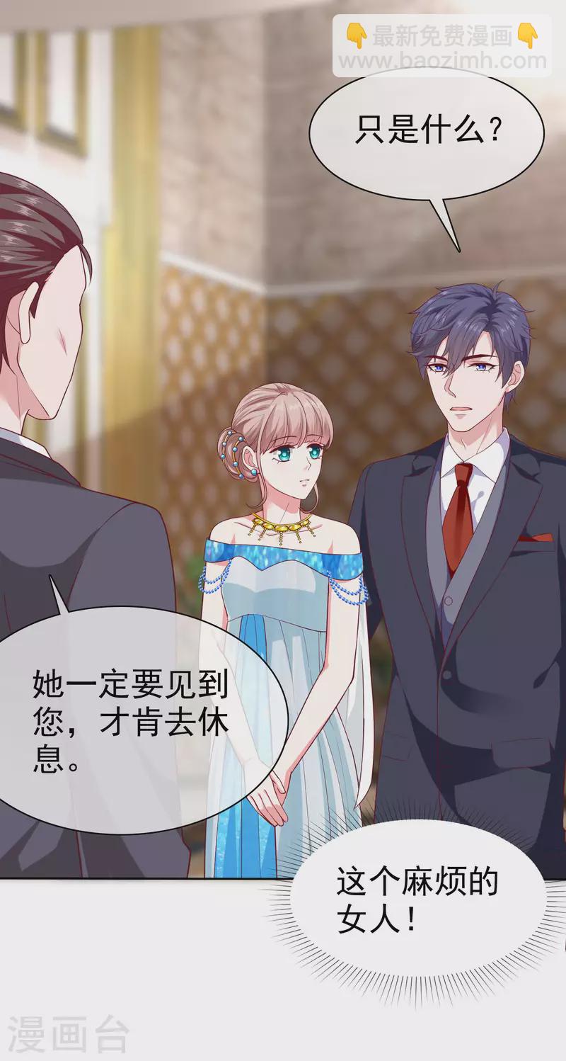 第143话 一见面就对我磕头？-第189话