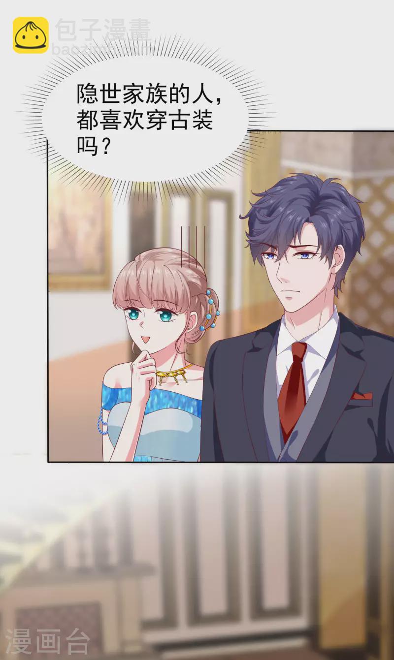 第143话 一见面就对我磕头？-第189话