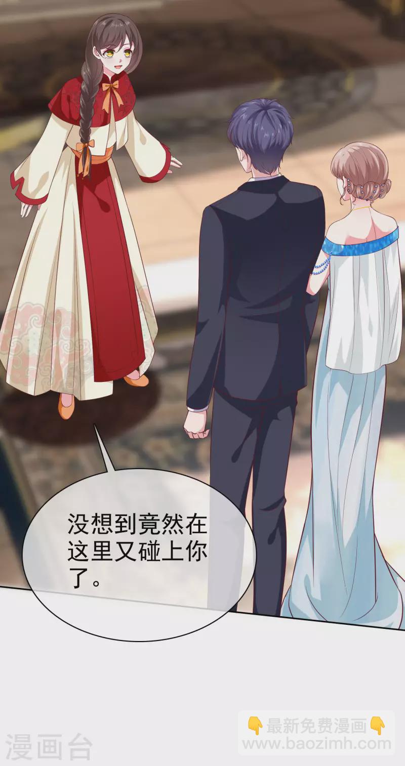 第143话 一见面就对我磕头？-第189话