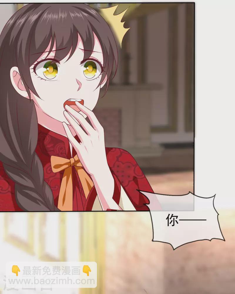 第143话 一见面就对我磕头？-第189话