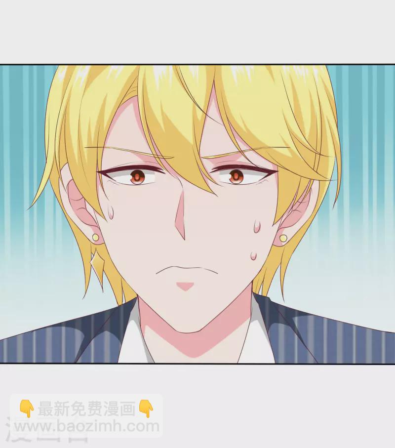 第143话 一见面就对我磕头？-第189话