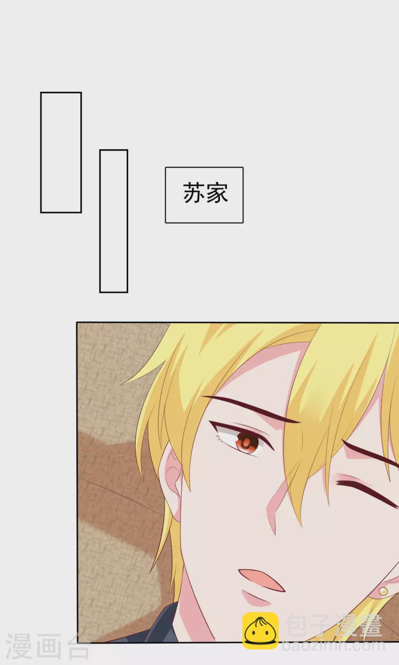 第145话 原来是个老司机啊-第191话
