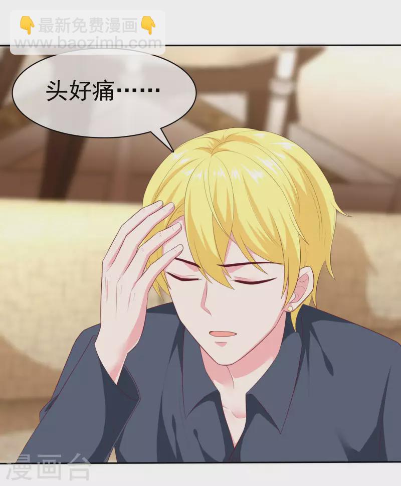 第145话 原来是个老司机啊-第191话