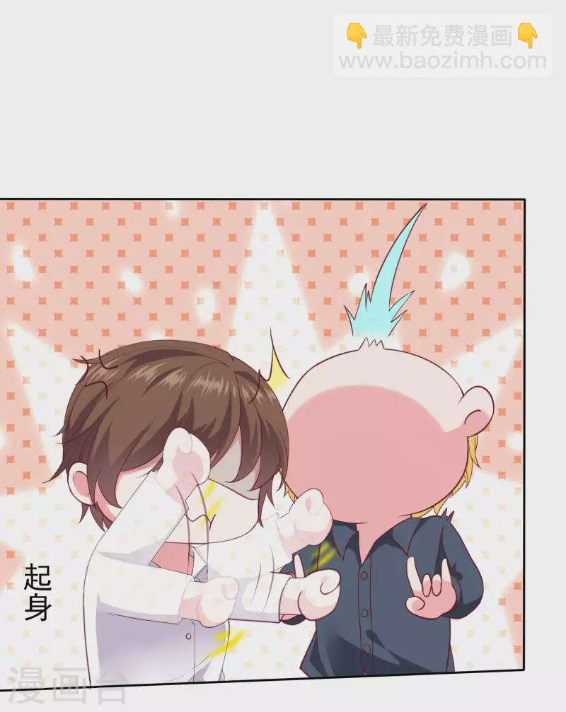 第145话 原来是个老司机啊-第191话