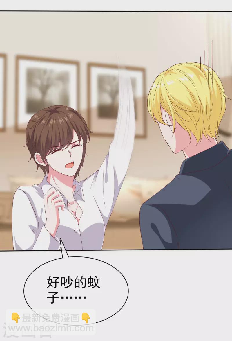 第145话 原来是个老司机啊-第191话