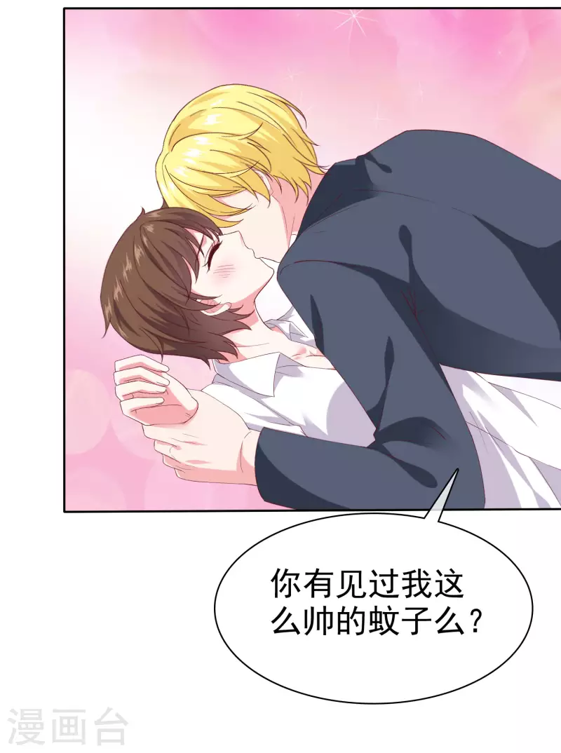 第145话 原来是个老司机啊-第191话