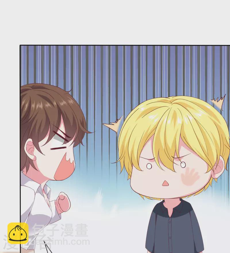 第145话 原来是个老司机啊-第191话